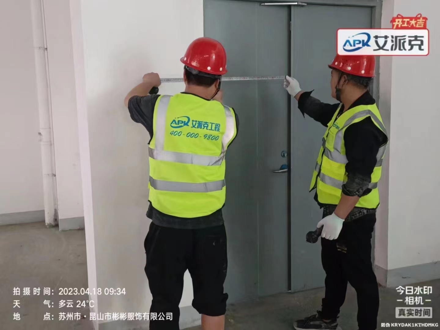 蘇州吳中蘇州實驗室裝修廠房裝修公司推薦 廠房裝修公司哪家好